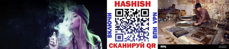 Магазин наркотиков Курчалой Cocaine Меф мяу мяу hydra ТОР ГАШ