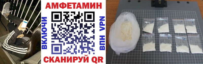 Амфетамин 98% Курчалой