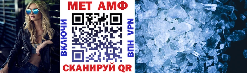 АМФЕТАМИН 98%  Курчалой 