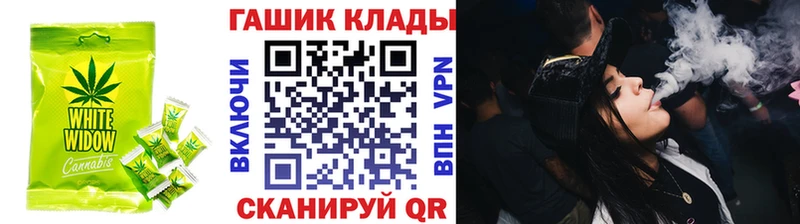 Cannafood марихуана  blacksprut зеркало  Курчалой 