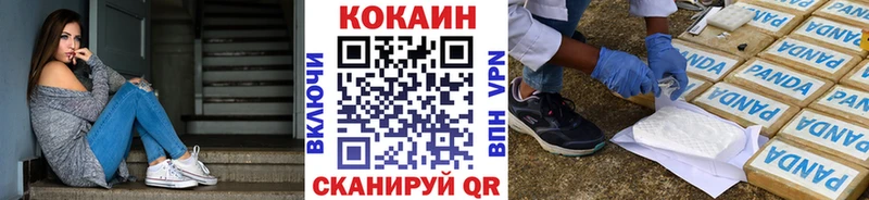 Cocaine 97% Курчалой