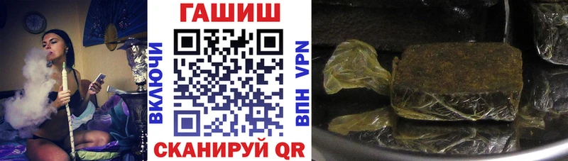 ГАШИШ гарик  Курчалой 