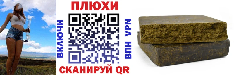 ГАШ hashish Курчалой