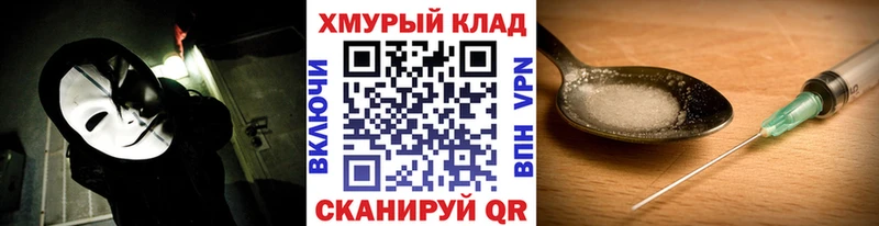 ГЕРОИН Heroin  Курчалой 