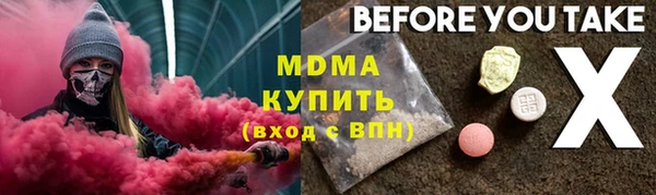 меф Беломорск