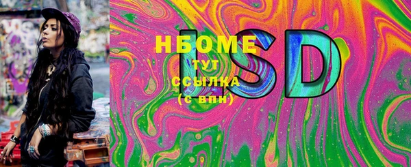 mdpv Белокуриха