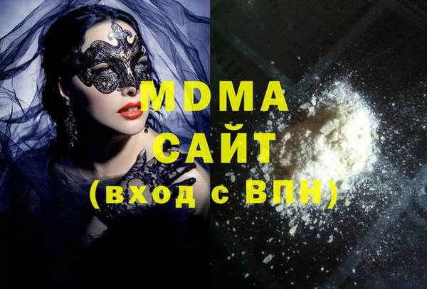 меф Беломорск