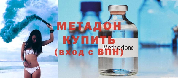 меф Беломорск