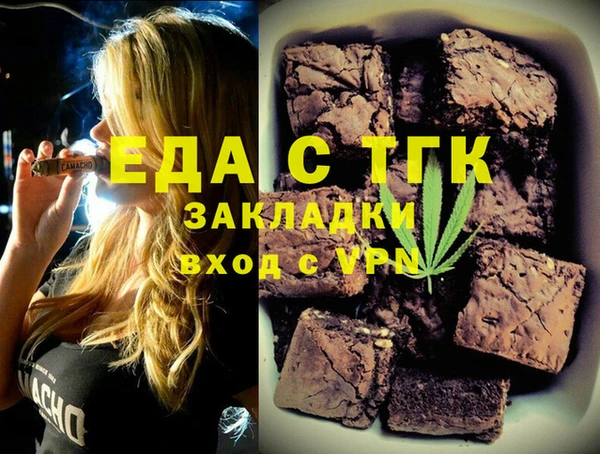 меф Беломорск