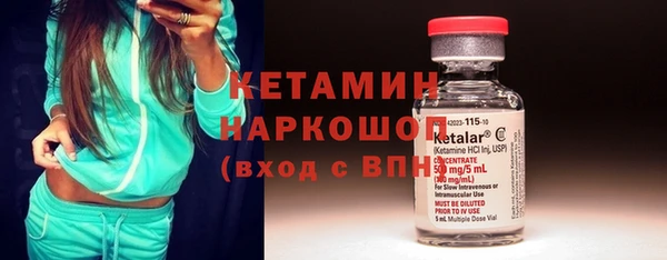 mdpv Белокуриха