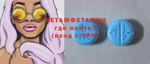 меф Беломорск