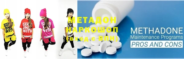 меф Беломорск