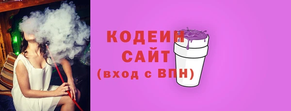 меф Беломорск