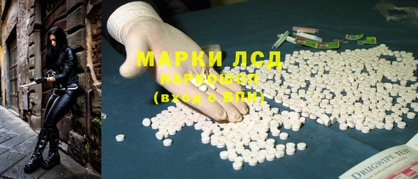 mdpv Белокуриха