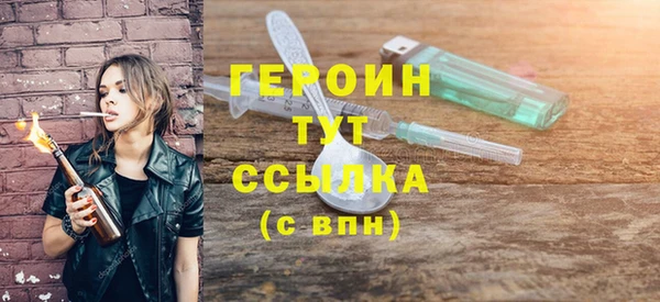 меф Беломорск