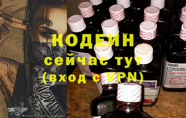 меф Беломорск