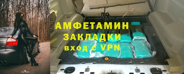 mdpv Белокуриха