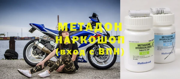 меф Беломорск