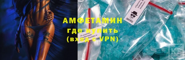 меф Беломорск