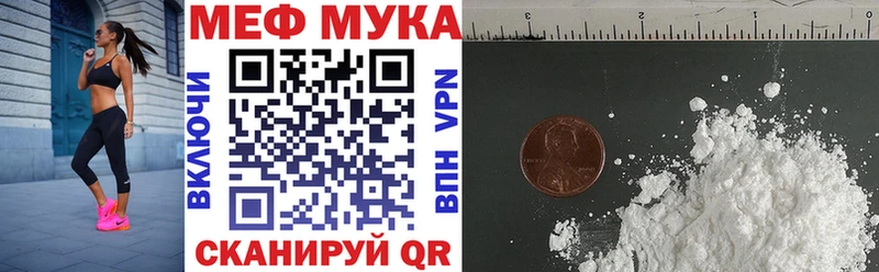 цены Курчалой KRAKEN ССЫЛКА МЯУ-МЯУ мука