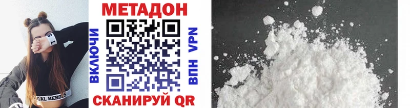 что такое наркотик  Курчалой  МЕТАДОН белоснежный 