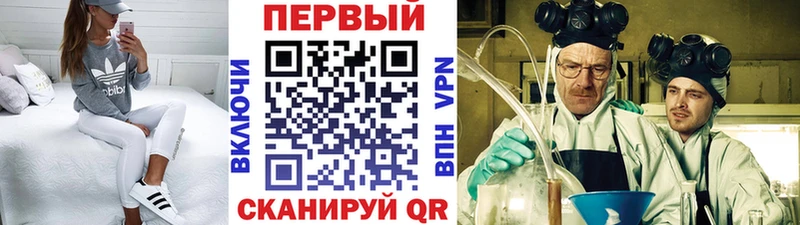 Первитин Декстрометамфетамин 99.9%  Курчалой 