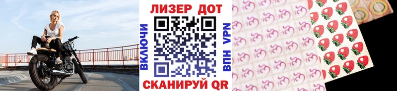МЕГА ONION  Курчалой  Наркотические марки 1,5мг 