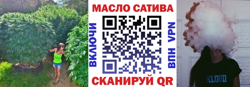 закладка  Курчалой  ТГК жижа 