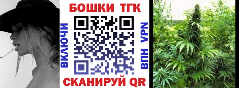 Бошки марихуана LSD WEED  где продают наркотики  Курчалой 